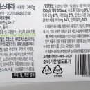(주)에이원에프앤비 네이버블로그