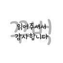 YU 뷰티샵 이미지