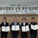 ㈜건양산업 뉴시스