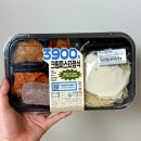 GS25 오산이림점 | GS25 편의점 도시락 추천 3900원 크림파스타 정식 가성비 좋은 도시락