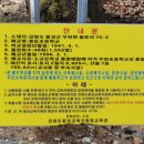 용둔초등학교 이미지