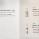 세라케어 이미지
