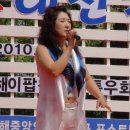 2010.5.9흥해이팝축제.가수서주경 이미지