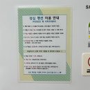 성심펜션 이미지