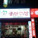 최기조