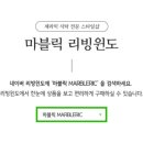 물푸레식탁 이미지