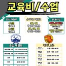 중산 태권도 이미지