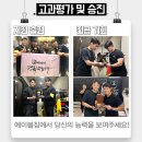 노원역/롯데백화점/아파트단지 최고상권 헬스장에서 함께 성장할 인재 구하고있습니다! 이미지