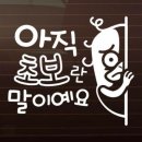제제 이미지