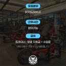 올드짐 혁신점 이미지