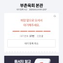 꽈배기 상회 이미지