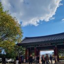 남산골한옥마을 정문화장실 | [아이체험] 아이랑 가을 나들이, 남산골 한옥마을 + 달강카페 후기