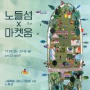 또또마켓 이미지