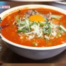 한양중식 이미지