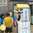 무왕로32길 | 전국 출장 행사 &#34;아이러브솜사탕, 아이스크림&#34; 익산 어린이집 행사 찐후기