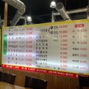 지리산흑돈가 이미지