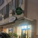 부산 정관신도시 파스타 구연부엌 후기