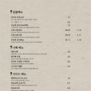 아치치 이미지