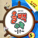 수학은어렵지않아학원