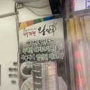 배가찐왕만두월계