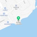 그린찻집(해맞이 공원 정류장) 이미지