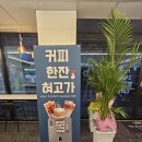 버블맨24셀프빨래방서 이미지
