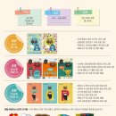 조이창의사고력수학학원 이미지