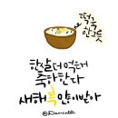 혁신이지태권도전주본관 이미지