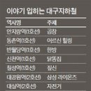 곱창스토리