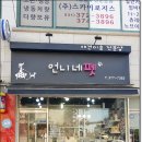 언니네 펫 이미지