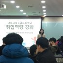 대중금속공업고등학교 이미지
