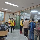 동여수노인복지관 이미지