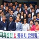 발한동행정복지센터 이미지