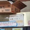 성우반점 이미지
