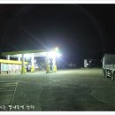 청자골주유소 이미지