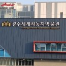 성환자동차