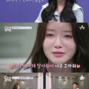 안희정‧김재엽, 이혼 아픔 딛고 &#39;중년시그널&#39;..&#39;아이콘택트&#39; 박준금도 감동[TV핫샷] 이미지