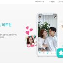 비트윈커뮤니케이션 이미지