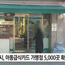 처가네치킨 이미지