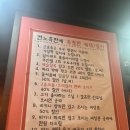 연탄위에노는흑돼지우아점
