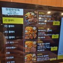 과일아삭고기듬삭 | 송탄역 맛집 파이어우드본점, 입에서 살살 녹는 파이어우드플래터&과일치즈샐러드 솔직후기