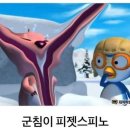 송화양꼬치 이미지