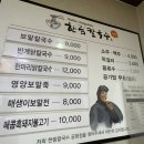 김밥천국성산점