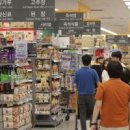 리치플러스마트 이미지