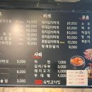 육방고기집