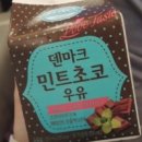 더페이스샵부평지하 | [2013.10.05] 작전동 · 부평 나들이♥_홈플러스 작전점/부평역 지하상가/커피베스코