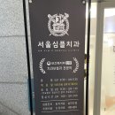 심플치과 이미지