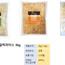 대용량 식자재 납품 문의