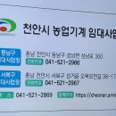 천안농협경제사업장 이미지