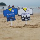 백호유도관 이미지